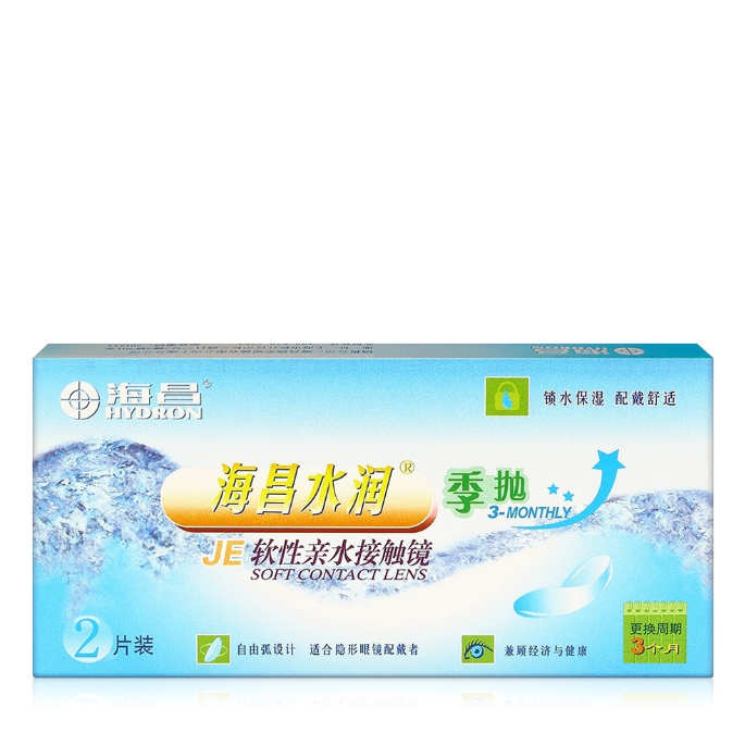 海昌水潤季拋隱形眼鏡2片裝